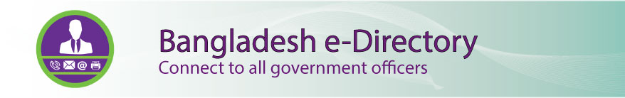 e-directory-image